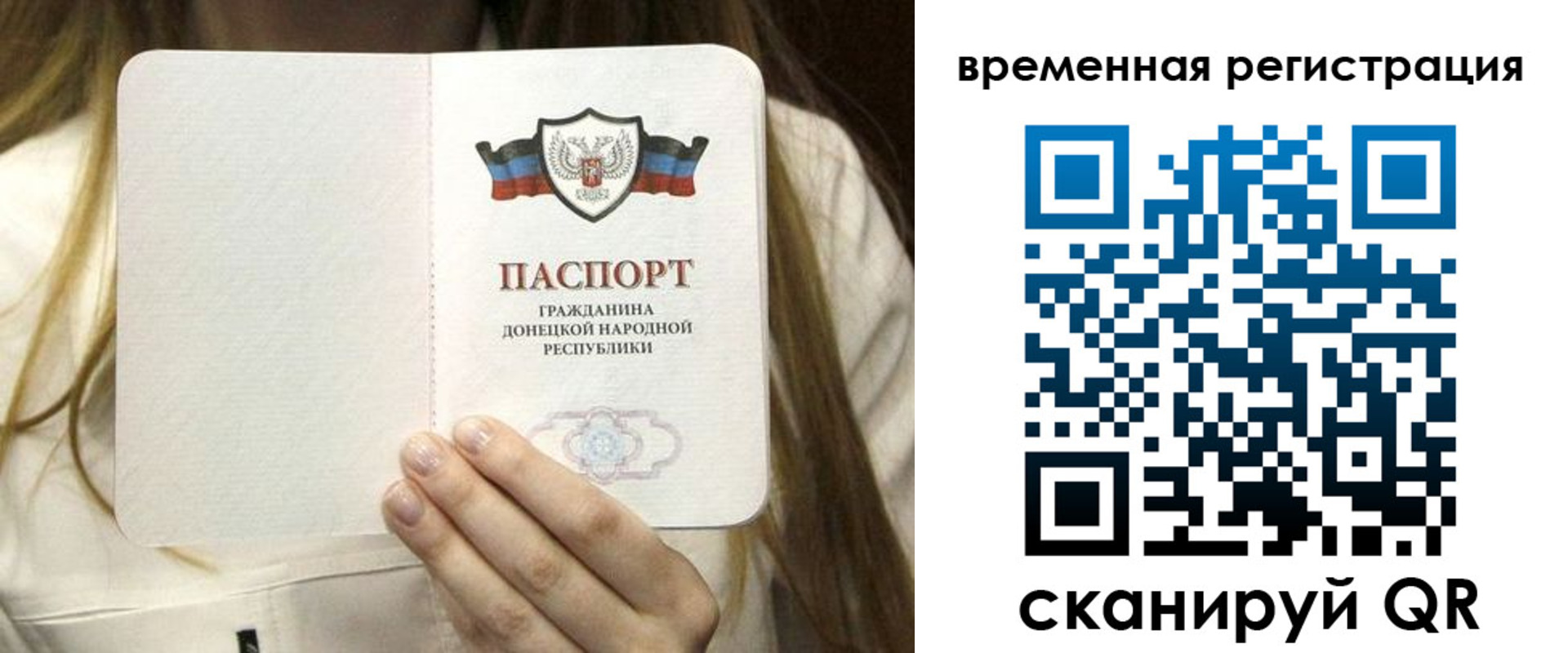 регистрация для дет. сада в Тульской области