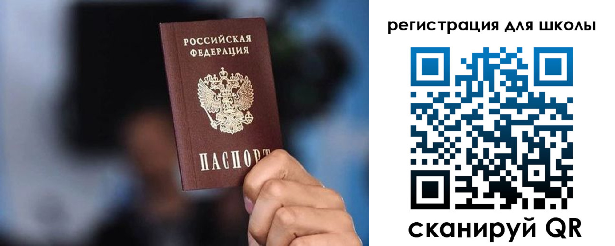 временная регистрация 2025 в Тульской области