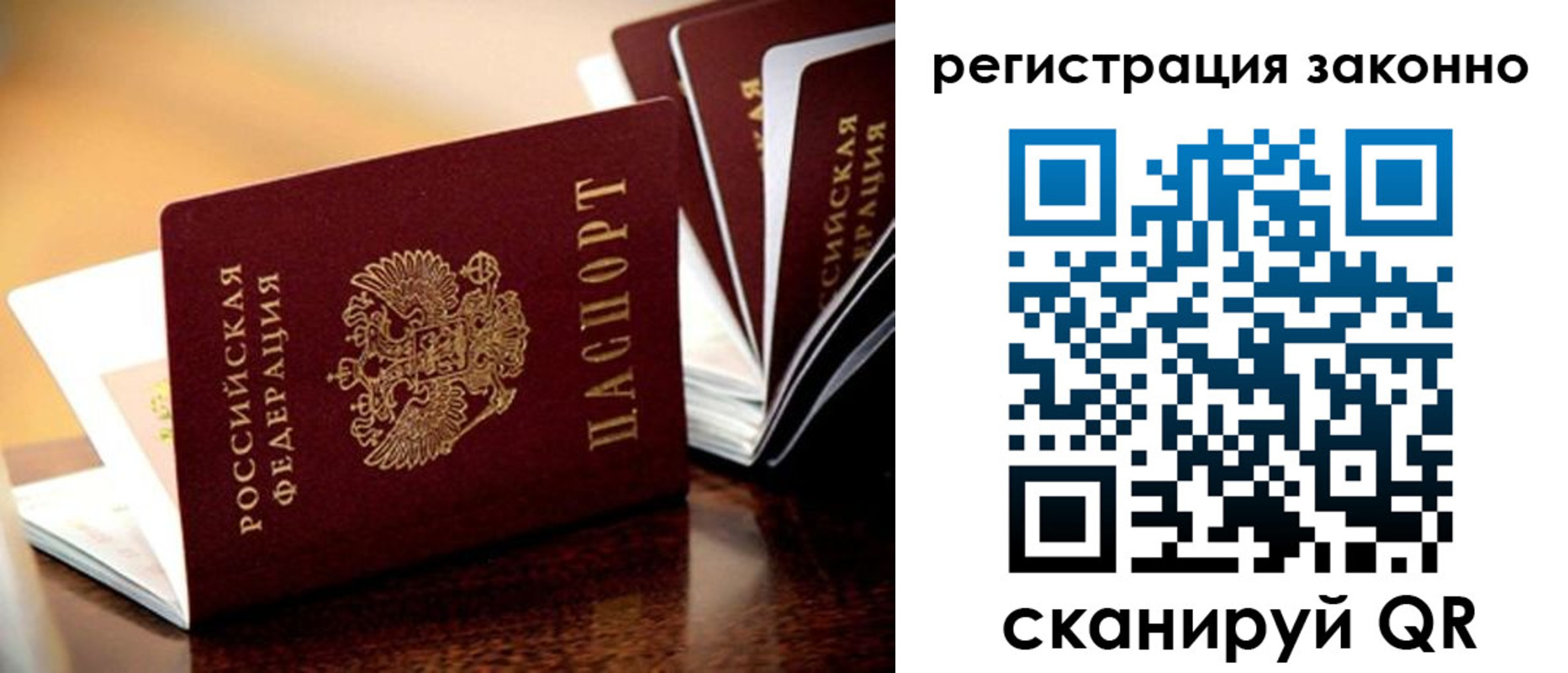 прописка для школы в Тульской области