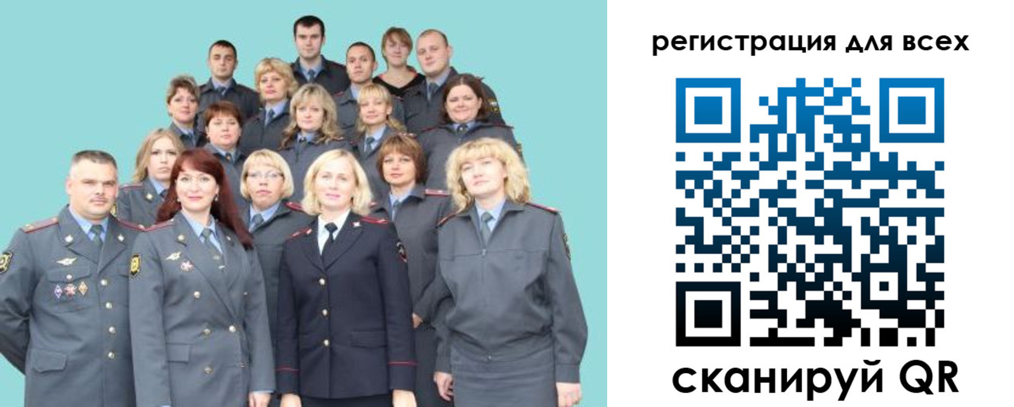 регистрация для школы в Тульской области